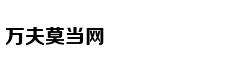 吴奇隆当爸微博报喜:母子平安